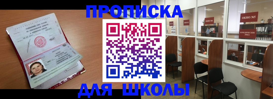 миграционный учет в Свирске